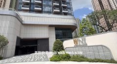 UNI RESIDENCE 沙田 低層 1884940 售盤