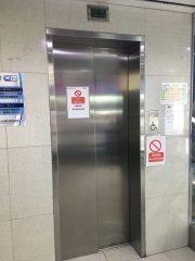 金華大廈 深水埗 低層 1839028 售盤