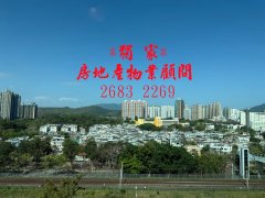 蔚翠花園 粉嶺 高層 R040941 售盤
