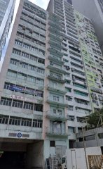 萬達來工業中心 荃灣 高層 C107016 售盤