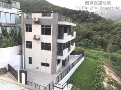 西貢山頂*山海獨立屋連花園*私隱清靜 西貢 全幢 027709 售盤