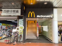 麥當勞大廈 銅鑼灣 1805558 售盤