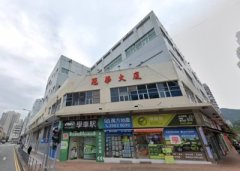 冠華大廈 沙田 K228617 售盤