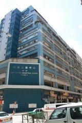 鴻昌工業中心 屯門 中層 K223699 售盤