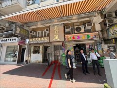 大喜唐樓 旺角 低層 1839282 售盤