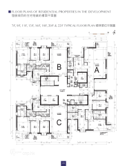 DUNBAR 何文田 中層 K151112 售盤