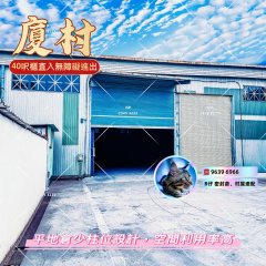 元朗 低層 1804804 售盤