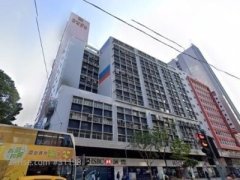 天安工業大廈 長沙灣 低層 K225319 售盤