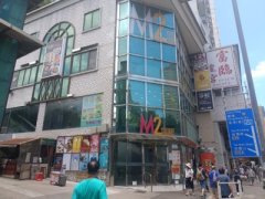 新光中心 黃大仙 低層 K225528 售盤