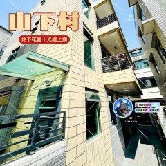 元朗 低層 1819264 售盤