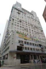 怡達工業大廈 黃竹坑 中層 C125633 售盤