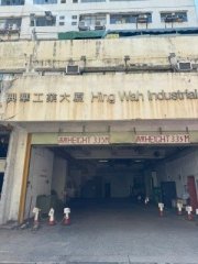 兴华工业大厦 元朗 低层 K226455 售盘