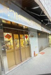 七海商業中心 北角 K227427 售盤