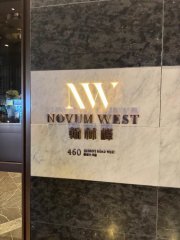 翰林峰 坚尼地城 中层 114989 售盘