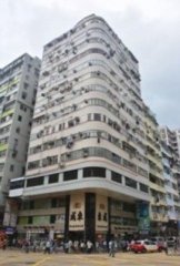 東成大廈 深水埗 C000308 售盤