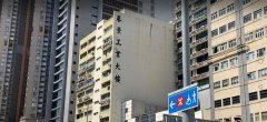 泰景工業大廈 新蒲崗 低層 C223663 售盤