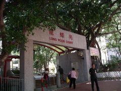 龍蟠苑 鑽石山 中層 F126419 售盤
