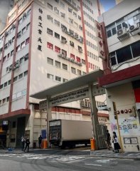 怡生工业中心 观塘 中层 K227428 售盘