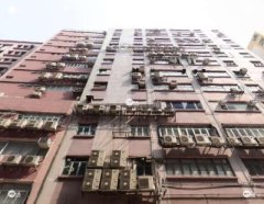永興工業大廈《長沙灣》 長沙灣 低層 C132233 售盤