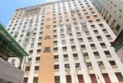 大生工業大廈 香港仔 中層 K225529 售盤