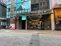 顺丰大厦 尖沙咀 013492 售盘