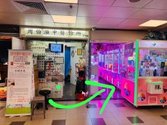 葵涌廣場 葵涌 低層 C230027 售盤