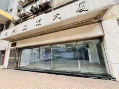 永利工业大厦 旺角商铺出租 2,929尺 | Regent