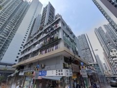 冠榮大廈 長沙灣 低層 K231352 售盤