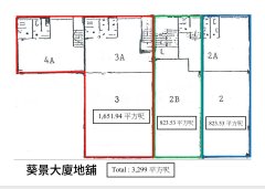 葵景大廈 葵涌 K226116 售盤