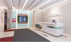 Billion Trade Centre, Hong Kong Office