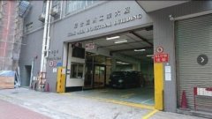嘉士亞洲工業大廈 觀塘 低層 K225612 售盤