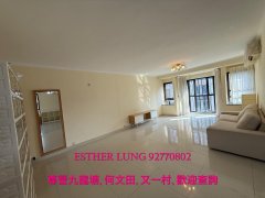 碧華花園 九龍塘 K122893 售盤