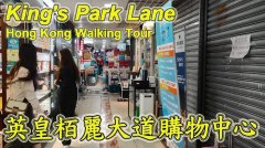 北角中心大廈 北角 K223930 售盤