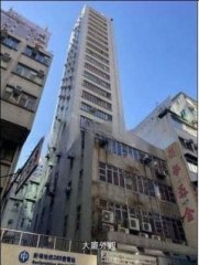 昌泰大廈 旺角 K224645 售盤
