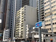 泰景工業大廈 新蒲崗 低層 K222787 售盤