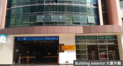 Infotech Centre, Hong Kong Office