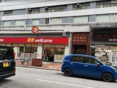 合益中心 元朗 K222873 售盘