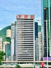 東惠商業大廈 灣仔 高層 C051753 售盤