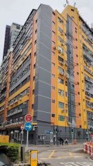 永显工厂大厦 新蒲岗 1820298 售盘