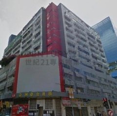 環球工商大廈 九龍灣 中層 C003629 售盤