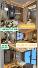 瑜意 尖沙咀 1818428 售盘
