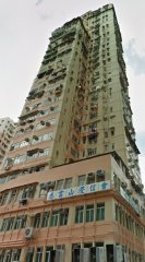 萬年戲院大廈^^租專組 黃大仙 低層 L176304 售盤