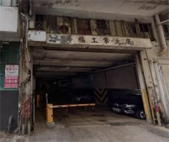 華福工業大廈 葵涌 低層 C158343 售盤