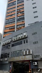 金威工業大廈 葵涌 低層 C236427 售盤