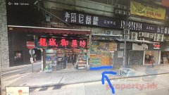 威华大厦 尖沙咀 K227439 售盘
