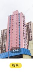 寶發大廈 黃大仙 高層 1869336 售盤