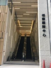 恒雲國際中心 黃竹坑 高層 K227604 售盤