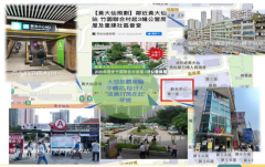 新光中心 黃大仙 1835594 售盤