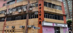 勝景工業大廈 柴灣 中層 C145137 售盤