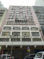 立安工业大厦 新蒲岗 1819476 售盘